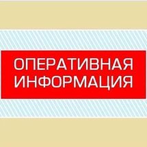 В режим повышенной готовности перешли силы МЧС в Челябинской области