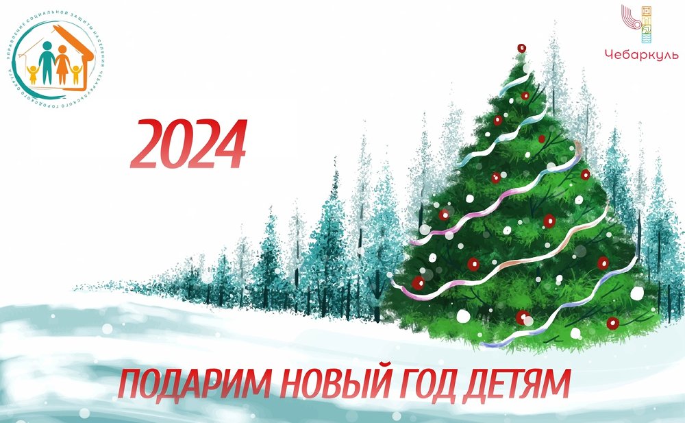 Акция 