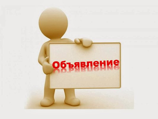 Предоставление компенсации расходов, связанных с самостоятельным приобретением протезно-ортопедических изделий, гражданам, не имеющим группы инвалидности.