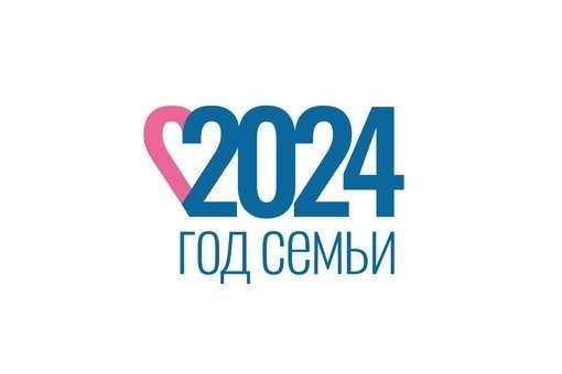 На Южном Урале стартовал региональный этап Всероссийского конкурса «Семья года»