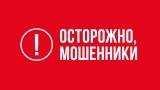 Чебаркульская городская прокуратура разъясняет!