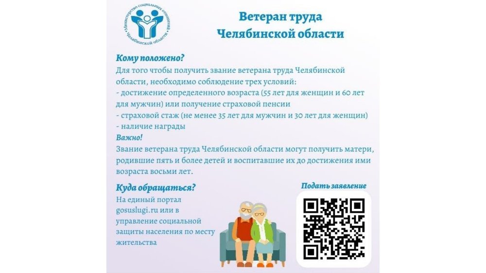 ВАЖНО ЗНАТЬ