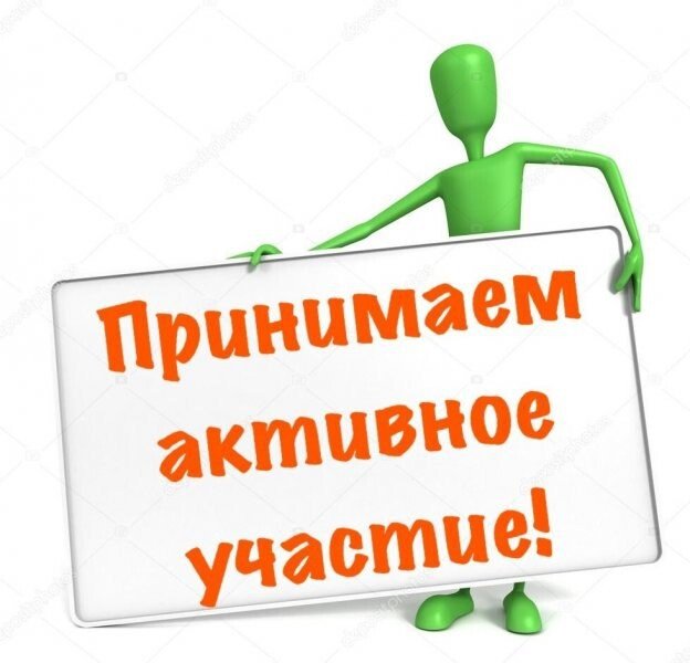 Приглашаем!!!