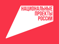 Финансовая поддержка семей при рождении детей