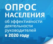 Опрос