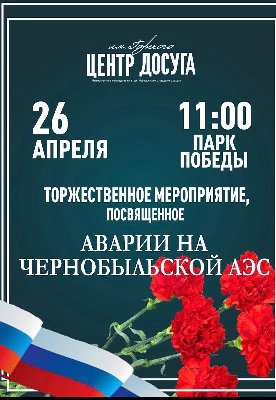 Приглашаем!!!
